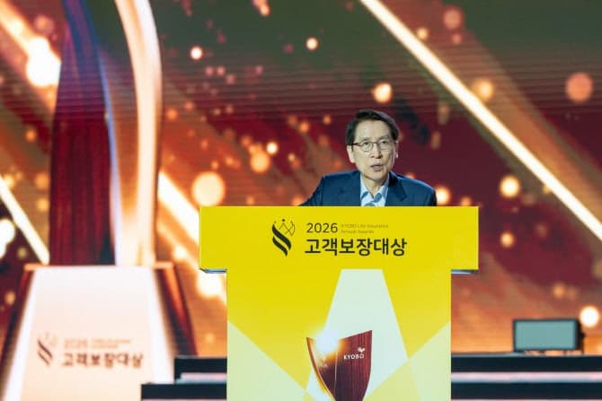 교보생명 신창재 의장 "설계사는 고객 보장 완주 돕는 페이스메이커"