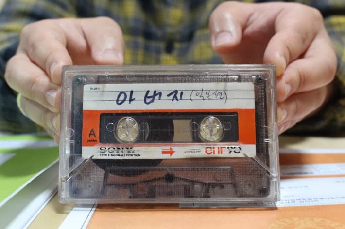 日강제동원시민모임 "사라지는 강제동원 기억 찾습니다"…고 황광룡씨 기록 기증