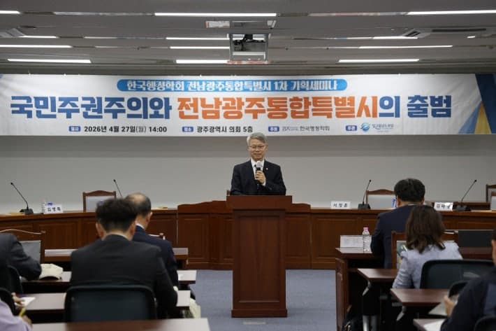 민형배 "시민이 정책 주체…시민주권정부로 행정 대전환"