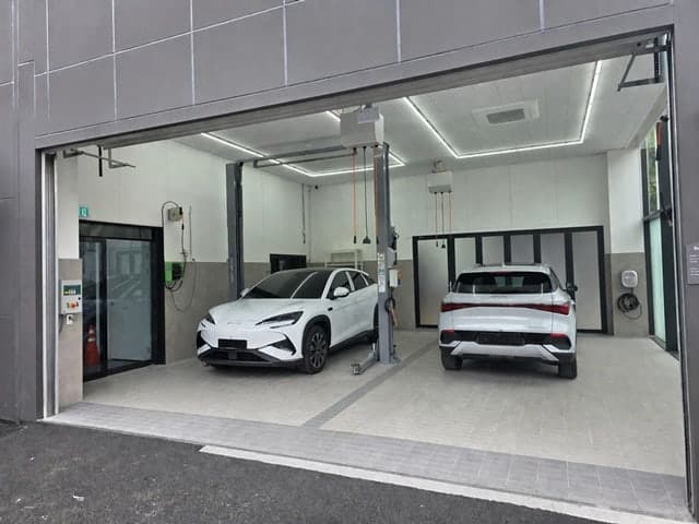 BYD코리아, 포항에 18번째 '서비스센터' 오픈…동해안 서비스 거점 구축