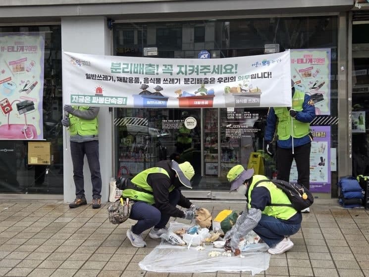 관악구, '쓰레기 제로' 현장 구현하며 자원순환 선도 청정삶터 조성