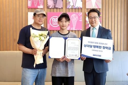 상미당홀딩스, 대학생 150명에 '행복한 장학금' 2억7천만원 전달