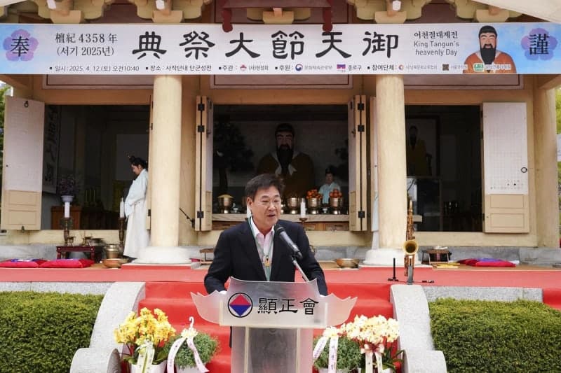 서울 종로구, 내달 1일 단군 기리는 '어천절 대제전' 개최