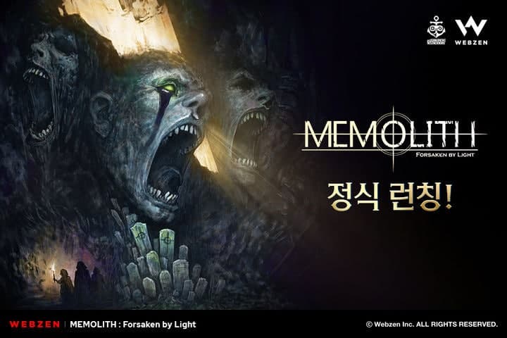 웹젠, 인디게임 '메모리스' 스팀·에픽게임즈 정식 출시…2년 담금질 끝 글로벌 출사표