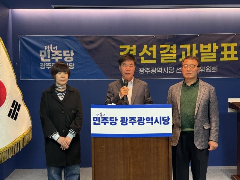 민주당 광주 광역의원 '패자부활전' 임미란·임종국·박필순 승리, 후보 3명 추가 확정