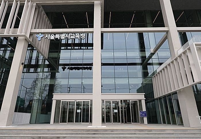 서울교육청, '예산 없이 교육격차 줄이기'…교육취약학생 문화·체육·진로탐색 기회 고교생까지 확대