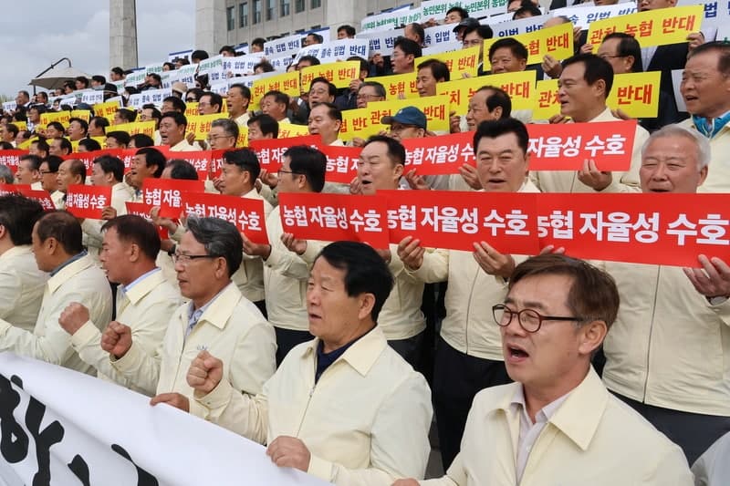 “농협법 개정 개혁 아닌 개입”…농축협 조합장 국회 집결