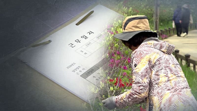 공공부문 비정규직 처우 개선: 공정수당 도입