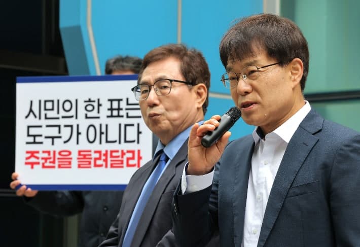 한만중·강신만, 서울교육감 단일화 기구 수사의뢰…"선거 조작" 의혹 제기