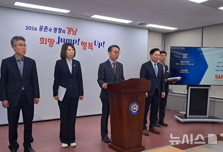 경남도, SMR 부품 검사센터 공모 선정…글로벌 파운드리 구축 본격화