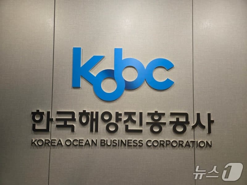 해진공, 미국-이란 전쟁 여파에도 2년 연속 블루본드 발행 성공…역대 최저 금리