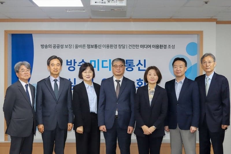 방미심위, 명예훼손 분쟁조정부 위원 5명 위촉…7월부터 20명 규모 확대