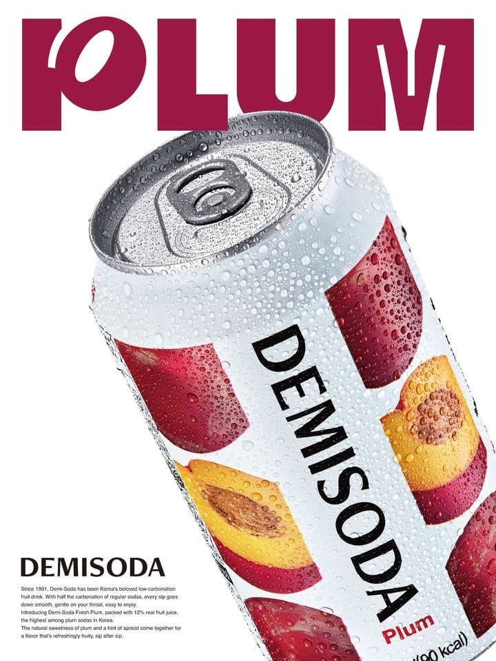동아오츠카, 4년 만에 데미소다 신제품 '자두' 출시 "올여름 상큼하게" 과즙 12% 함유