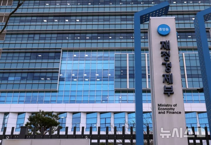 재경부, 5월 '개인투자용 국채' 2천억원 발행 예정…11~15일 청약