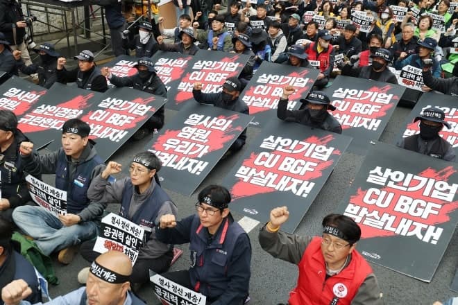 민주노총, "화물연대도 교섭대상" 앞세워 CU 운영 BGF리테일 압박