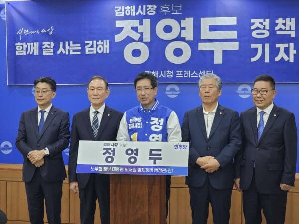 정영두 "이재명 인도 방문 성과, 김해 발전으로"…인도 관광특구·인디아타운 조성 공약