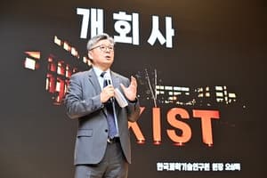 KIST, '직접 만들고 활용하는' 실전형 AIX 교육 돌입…정예팀 100인 선발