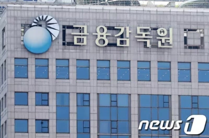 이찬진 금감원장, 지방금융지주 사외이사에 "경영진 적극 견제해야" 강조하며 역량 강화 MOU 체결