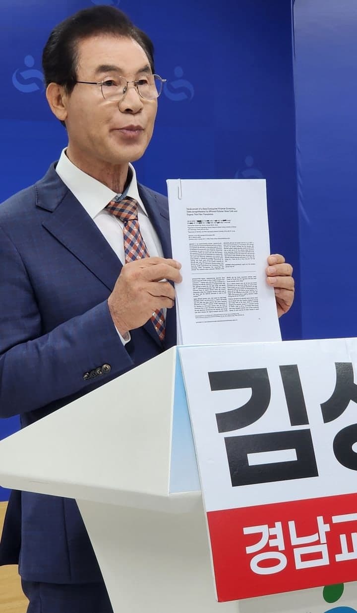 경남교육감 선거 '자녀 논문 의혹' 공방…보수·중도 단일화도 공전