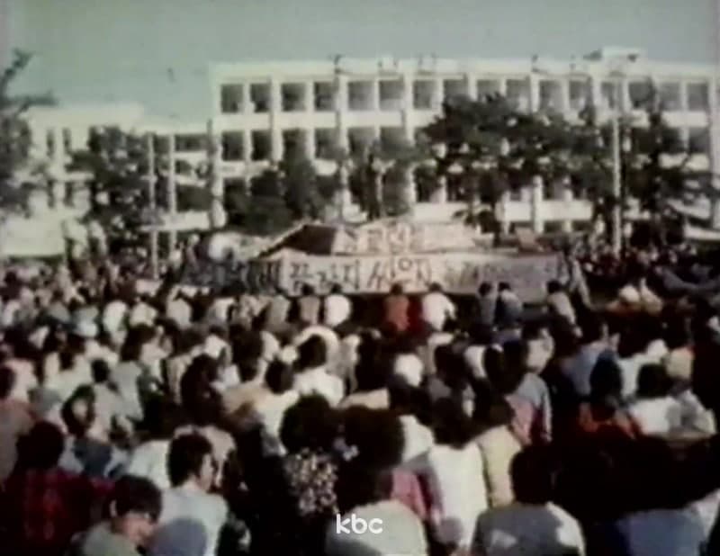 5·18 단체, 헌법 전문에 '5·18 광주민주항쟁' 명기 촉구