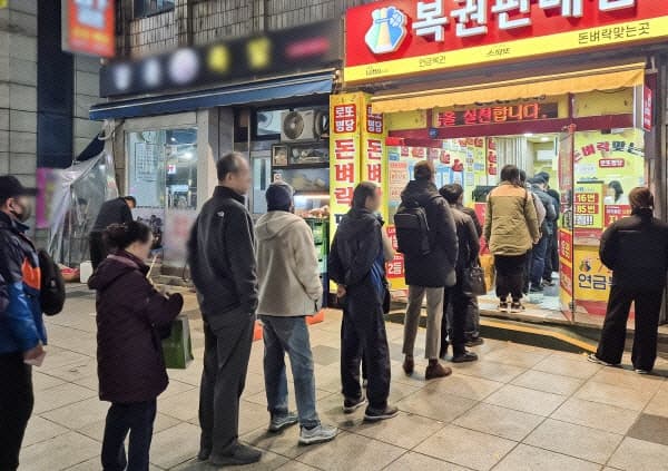내년 복권 판매액 8조4175억 '역대 최대' 전망…공익사업에 3조4천억 지원