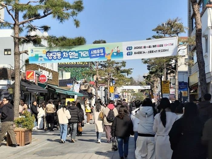 수원 행궁동 '차 없는 거리' 5월부터 매주 토요일 상시 운영