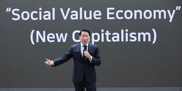 최태원 "AI 패권, 결국 메모리…韓, 지능 수출국으로 전환해야"