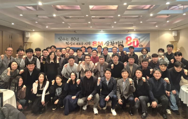 삼환기업, 창립 80주년 "빛나는 80년, 혁신의 시작"…100년 기업 도약 다짐