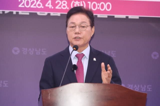 박완수 "경남도민 멤버십 카드·4050 복지포인트 도입"…1호 공약 '5대 복지' 발표