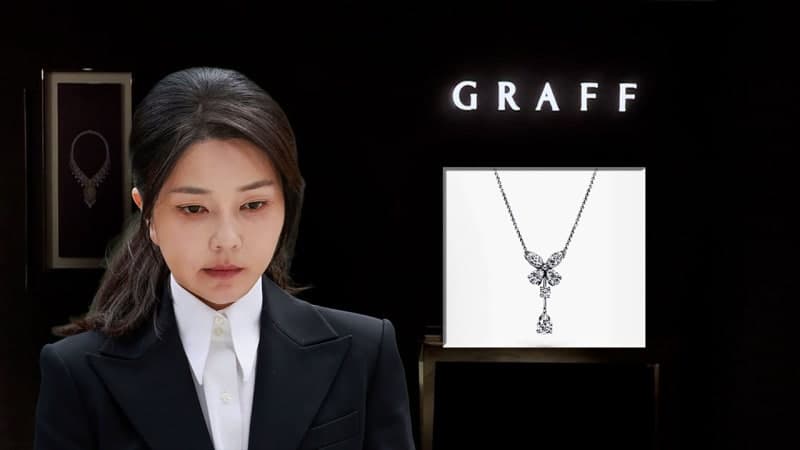 김건희, 취임 전 샤넬백도 유죄…"영부인 지위 이용" 묵시적 청탁 인식