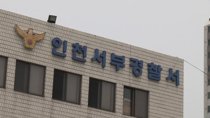 "네 나라에 학교는 있냐" 인천 섬유공장 외국인 노동자 상습 폭행·폭언 정황, '근로자폭행' 혐의 적용