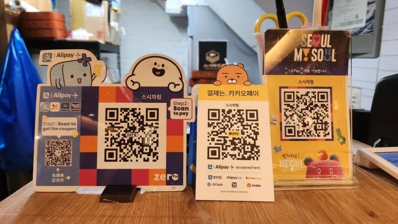 전자금융업 결제수수료 공시 확대 효과…카드 1.98%·선불 1.74%로 소폭 하락