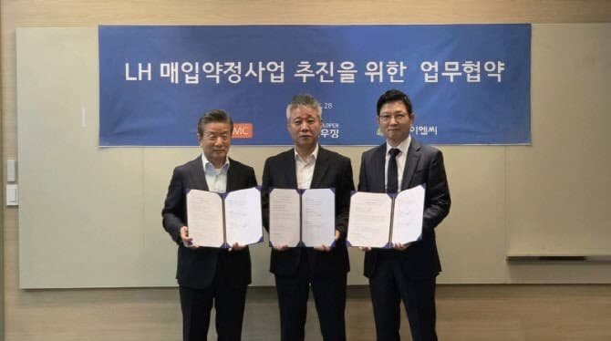 혜우이엔씨, 제이알운용·나눔하우징과 LH 매입약정사업 협력