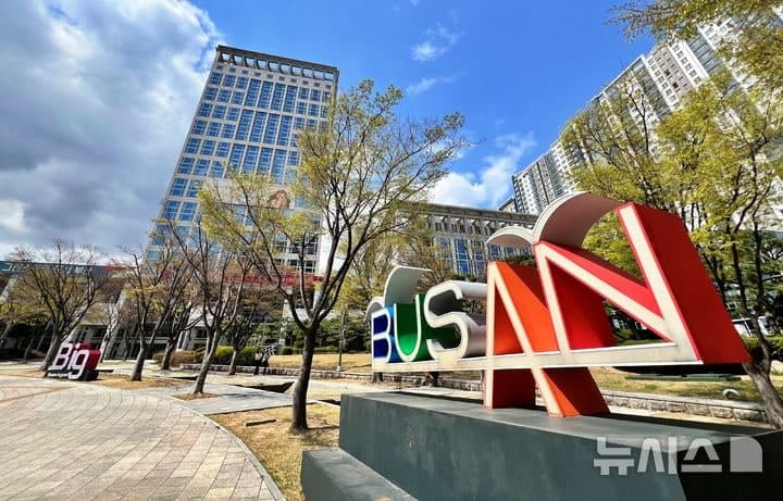 부산시, 재개발·재건축 조합 임원 윤리교육 의무화…미이수 시 '과태료' 부과