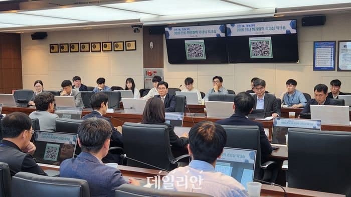 남부발전, 전사 환경화학 리더십 워크숍 개최…'안전 ON, 청렴 UP' 강화