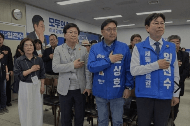 최교진 장관, 세종교육감 후보 개소식 참석 논란…"정치적 중립 위반" 도마에