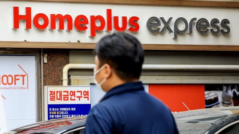 익스프레스 팔아도 홈플러스 회생 역부족…"밀린 외상값만 1600억" 금융권 DIP 지원에 달렸다
