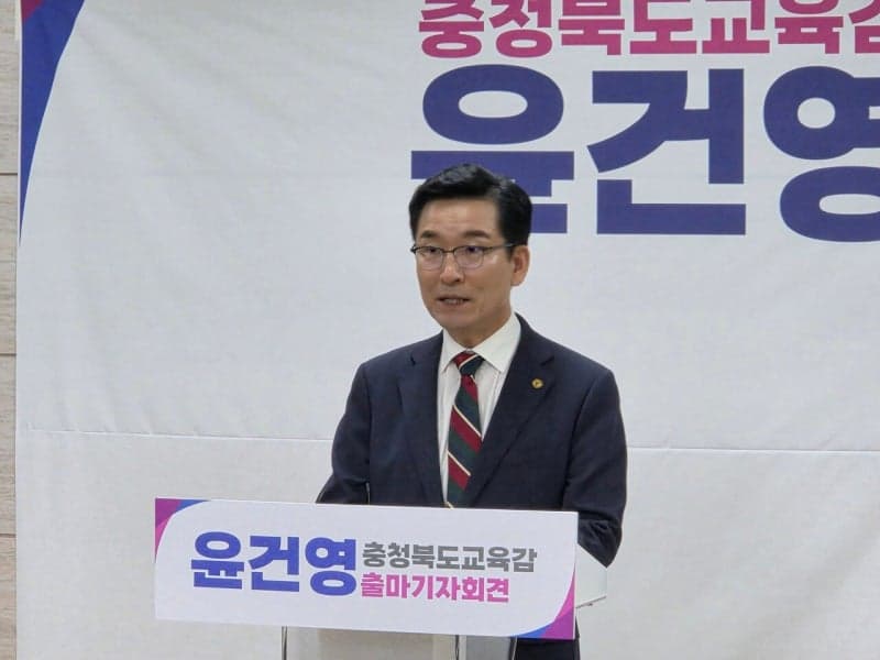 윤건영 충북교육감 "미래교육 대전환 골든타임…과거에 머물수 없어" 재선 도전