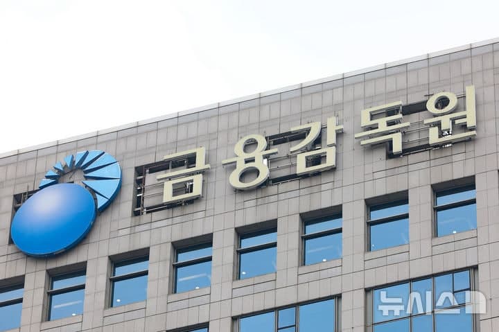 금감원, 금투업계 장애인 고용 활성화 간담회…"어학 교육 돕고 네일케어까지" 우수사례 공유