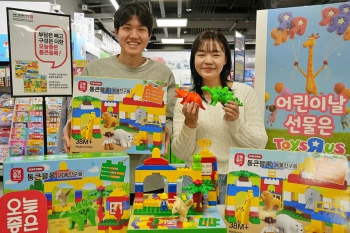 "돌아온 국민 블록"…롯데마트 토이저러스, '오늘좋은 통큰블록' 출시