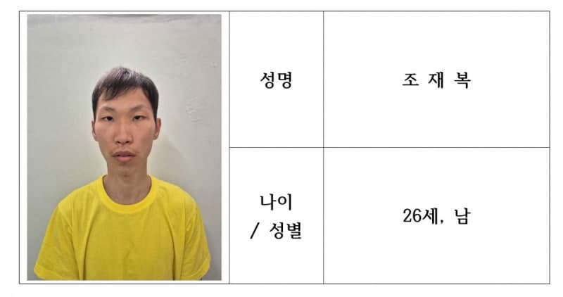 장모 살해 후 '캐리어 유기' 20대 사위 구속기소…아내는 석방