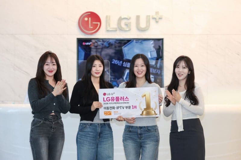 "고객 중심 전략 통했다" LGU+, NCSI 이동전화 첫 1위… IPTV는 5년 연속 정상