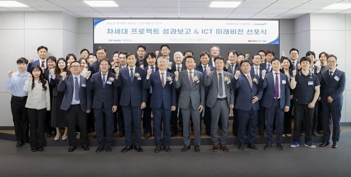 기보, 200억 들인 차세대 시스템으로 AX 기반 디지털 정책금융기관 도약 선언