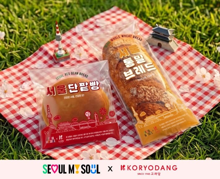 달지 않은 '서울빵', 출시 열흘 만에 1만개 넘게 팔렸다