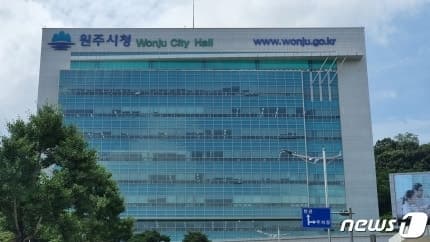 원주몰, 5월 '가정의 달 기획전'…전 품목 20% 할인쿠폰 지급