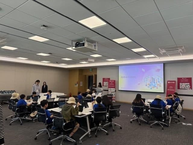 강서구, LG CNS와 손잡고 초등생 대상 'AI Genius 프로그램' 운영