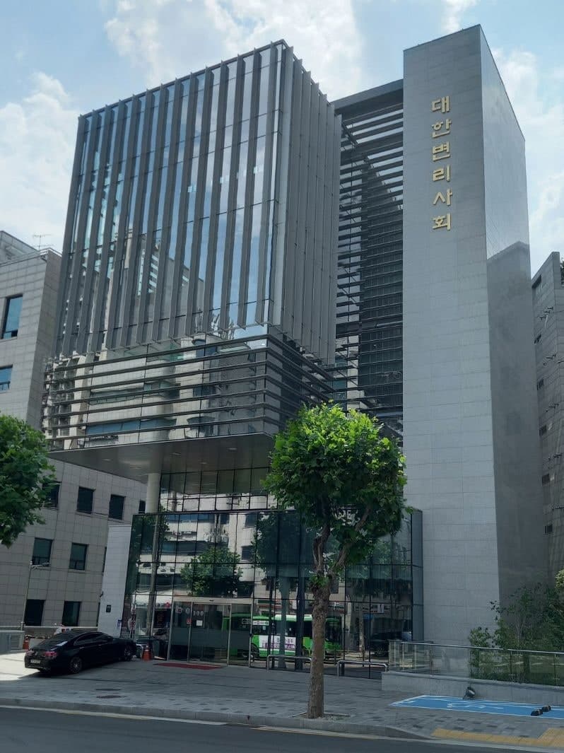 대한변리사회, 창립 80주년 기념 슬로건 공모전 개최