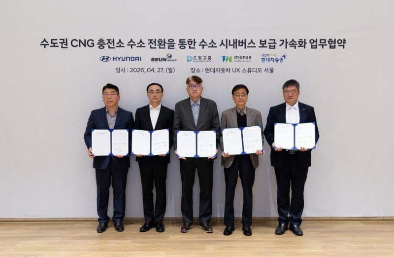 현대차, 수도권 수소버스 보급 '맞손'…5년 내 400대 도입 가속