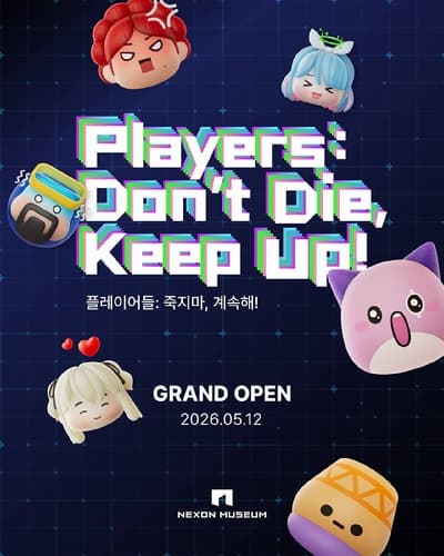"IP 거점으로 재탄생"…넥슨컴퓨터박물관, '넥슨뮤지엄' 5월 12일 재개관