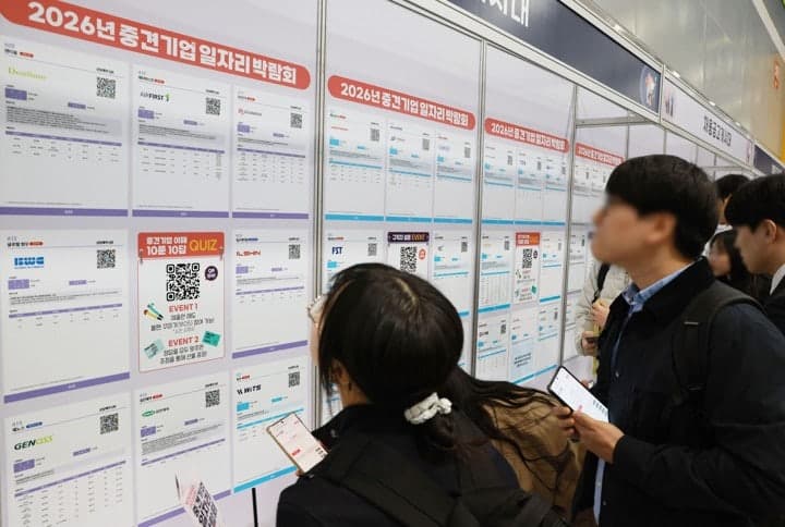 취업경험 없는 저소득 청년 3만명, '월 60만원' 구직수당 받는다